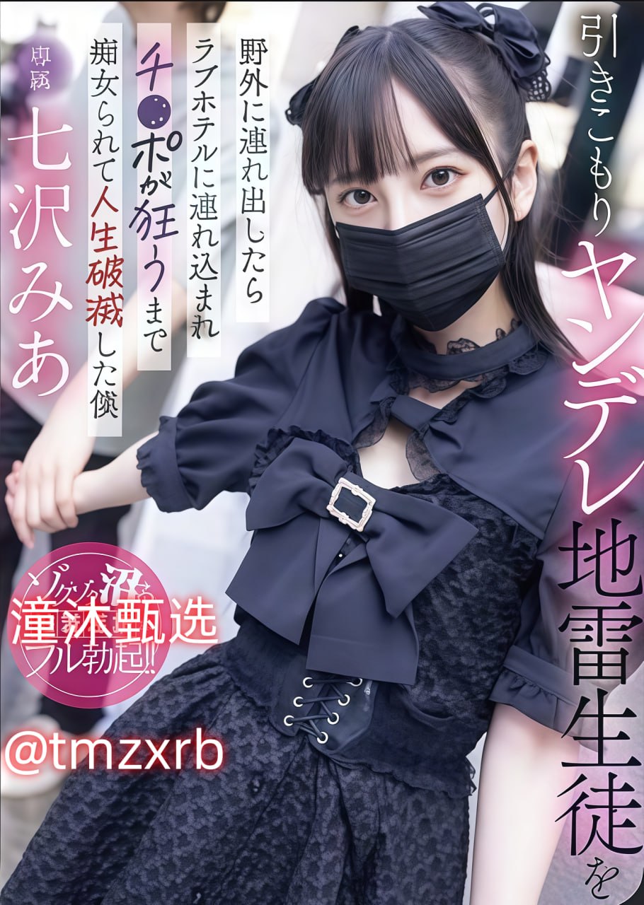 日韩AV新视觉国产网站,メイリン モデルコレクション メ,观看免费无删减完整版